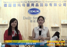 ¬ĸƷ޹˾Wҫ2012CBME