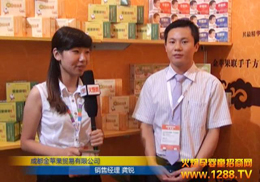 ɶOQ(mo)޹˾2012CBMEܺu(png)