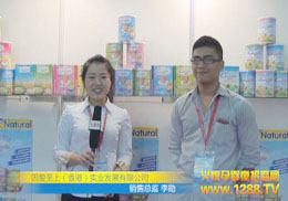 ۶Ʒ|(zh) ؐƷ2013Vݾչ