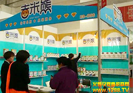 ܋׃I(yng)B(yng)ƷƷ2013꾩չ(zhun)L(fng)ҕl