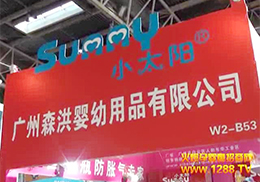 (i)ؐ2013չȫ(chng)P(gun)עc(din)