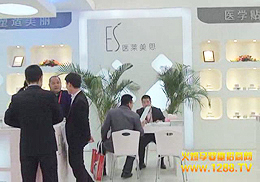 t(y)R˼ЋDϴo(h)Ʒ@G2013չ