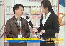 Ð(i)f(mng) Ӣ(gu)Wչ