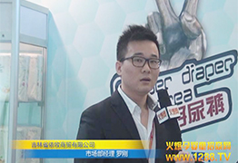 𱬾W(wng)ȫ̈(bo)Ӗ(xn)׃Ʒ2014չ(dng)B(ti)