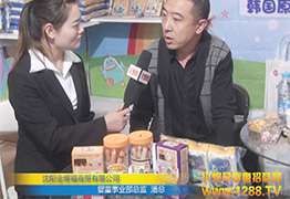 2014չϸQ(mo)޹˾ܻ𱬾W(wng)L