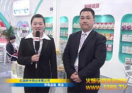 SˎI(y)˾2014չܻ𱬾W(wng)L