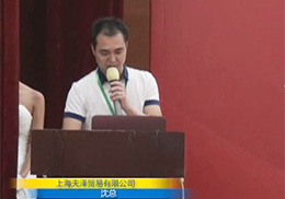 ؐؐꑴvվ 𱬾W(wng)R^ס