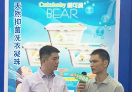 ֱɐۋͯϴo(h)Ʒ2018CBMEչ(hu)F(xin)