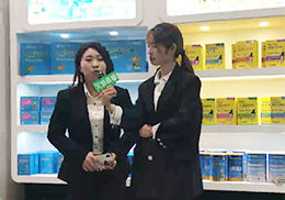 ֱWʩˎʳͬԴIB(yng)Ʒ2019չF