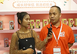 ֱʰIB(yng)Ʒ2019ϺCBMEͯչF(xin)