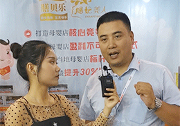 ֱؐI(yng)B(yng)Ʒ2019ϺCBMEͯչ(hu)F(xin)(chng)