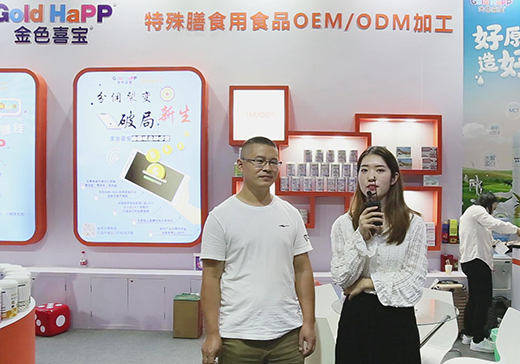 ɫϲ2020CBMEͯչܻ𱬋ͯW(wng)(zhun)L(fng)