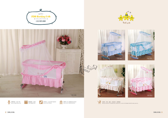 三立興嬰兒搖床F20.jpg 三立興嬰兒搖床F20.jpg