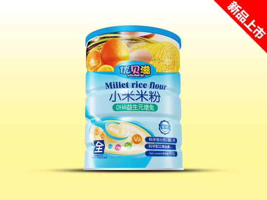 優(yōu)貝滋DHA益生元增免小米米粉-聽裝.jpg 優(yōu)貝滋DHA益生元增免小米米粉-聽裝.jpg