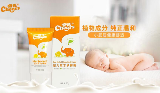 奇氏嬰兒草本護臀霜
