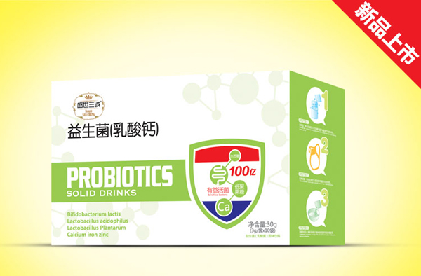 盛世三誠(chéng)益生菌盒裝-乳酸鈣