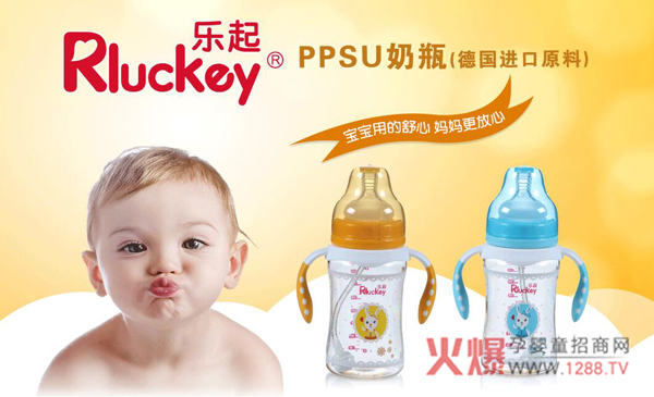 Rluckey(l)PPSUƿÆ