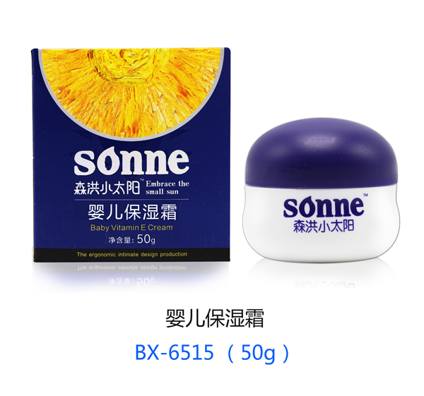 森洪小太陽嬰兒保濕霜 50g.jpg 森洪小太陽嬰兒保濕霜 50g.jpg