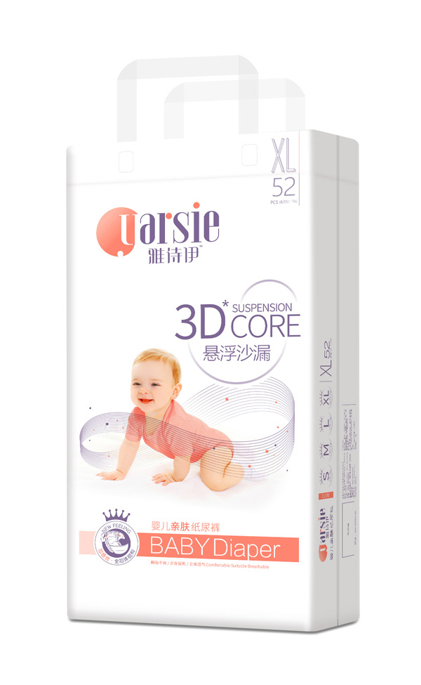 雅詩伊嬰幼兒紙尿褲XL52.jpg 雅詩伊嬰幼兒紙尿褲XL52.jpg
