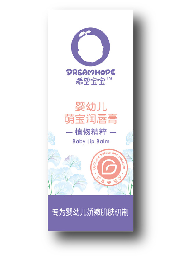 希望寶寶嬰幼兒萌寶潤唇膏