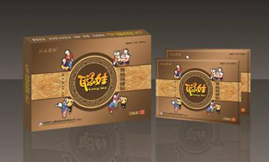 聰娃胃腸消積保健貼