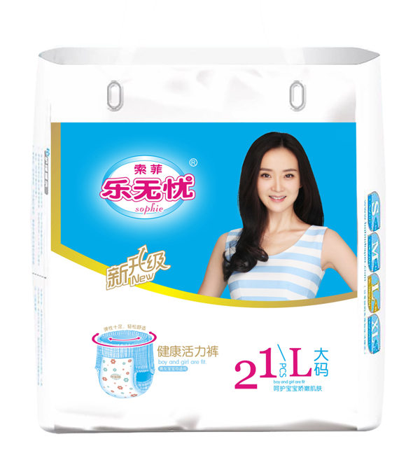 樂無憂健康活力褲