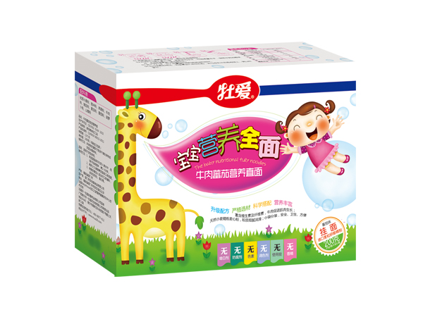 牡愛寶寶營(yíng)養(yǎng)全面-牛肉番茄營(yíng)養(yǎng)直面.jpg 牡愛寶寶營(yíng)養(yǎng)全面-牛肉番茄營(yíng)養(yǎng)直面.jpg