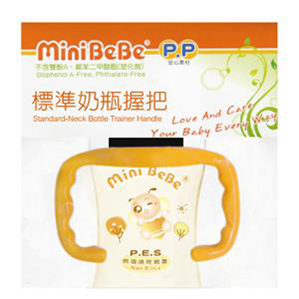 小蜜蜂一般口徑奶瓶握把.jpg 小蜜蜂一般口徑奶瓶握把.jpg