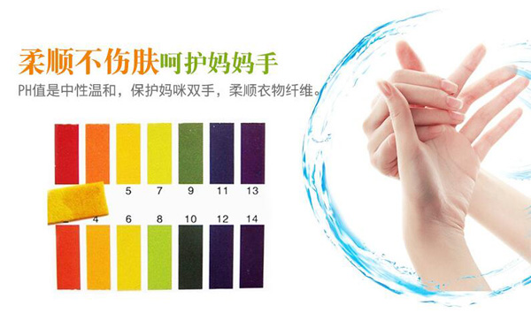 哇愛 嬰幼兒洗衣液500ml袋裝呵護媽媽的手.jpg