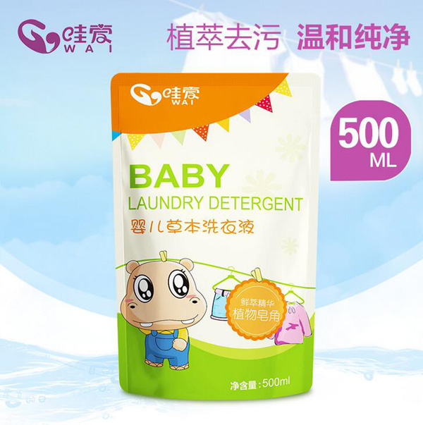 哇愛 嬰幼兒洗衣液500ml袋裝.jpg