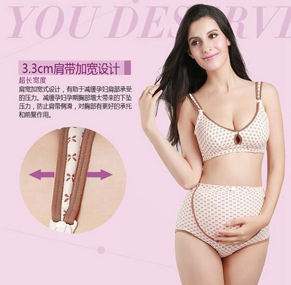 哇愛(ài) 純棉孕婦防下垂文胸賣(mài)點(diǎn)2.jpg