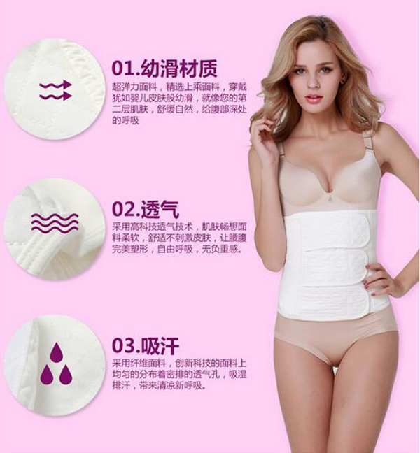 哇愛(ài) 束腹帶 產(chǎn)婦紗布收腹帶材質(zhì).jpg