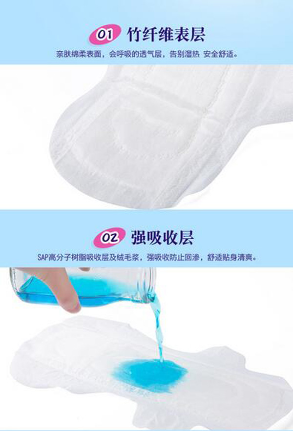 哇愛(ài) 產(chǎn)婦衛(wèi)生巾細(xì)節(jié)1.jpg