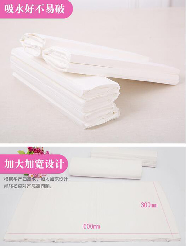 哇愛(ài) 產(chǎn)后產(chǎn)褥期刀紙?zhí)攸c(diǎn)2.jpg