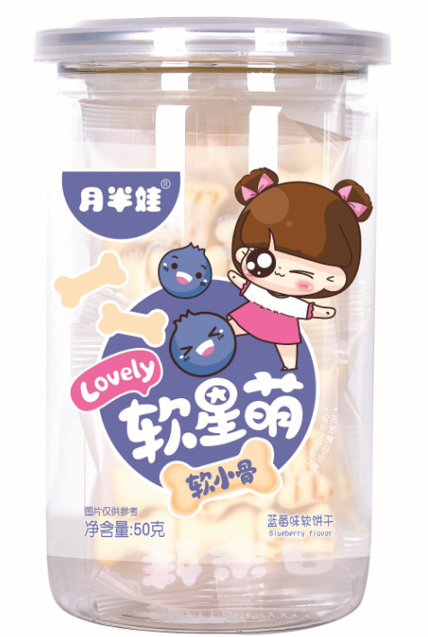 月半娃藍(lán)莓味軟小骨