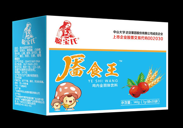 聰寶氏靨食王.jpg 聰寶氏靨食王.jpg