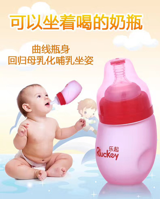 樂起可以坐著喝的奶瓶.jpg 樂起可以坐著喝的奶瓶.jpg