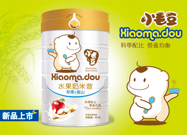 小毛豆蘋(píng)果+淮山水果奶米昔.jpg 小毛豆蘋(píng)果+淮山水果奶米昔.jpg