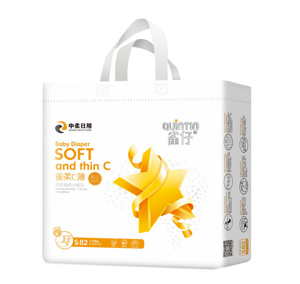 雀仔嬰兒紙尿片S碼80片.jpg 雀仔嬰兒紙尿片S碼80片.jpg