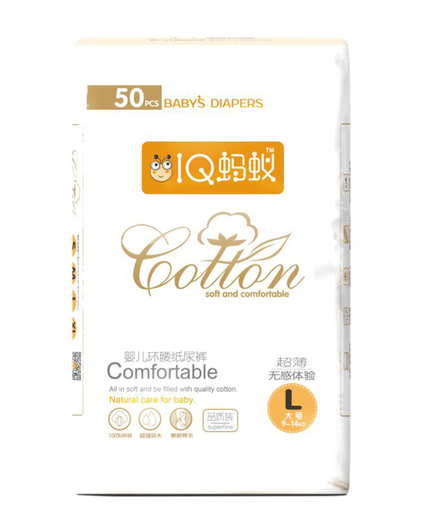 IQ螞蟻嬰兒環(huán)腰紙尿褲L50