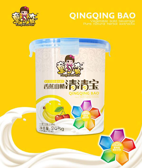 童小蠻香蕉山楂清清寶樂扣包裝