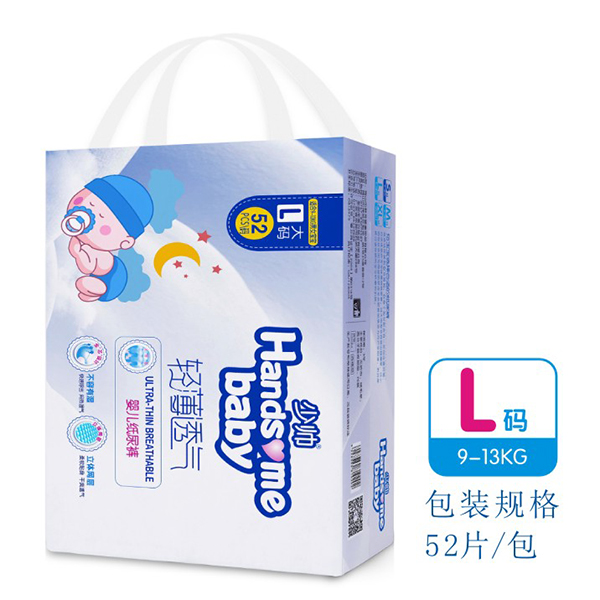 少帥紙尿褲L碼