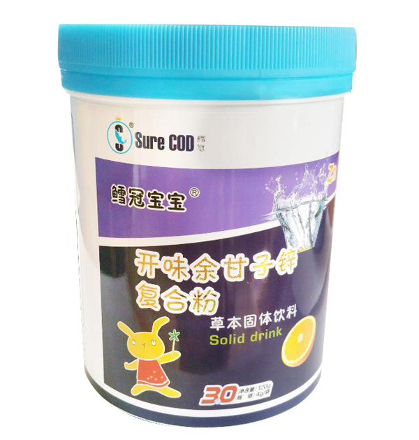 鱈冠寶寶開味余甘子鋅復(fù)合粉.jpg 鱈冠寶寶開味余甘子鋅復(fù)合粉.jpg
