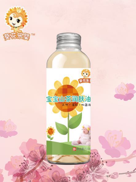 葵花樂嬰寶寶山茶潤膚油.jpg