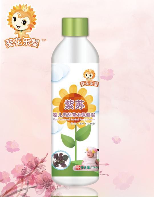葵花樂(lè)嬰紫蘇嬰兒天然草本保健浴.jpg
