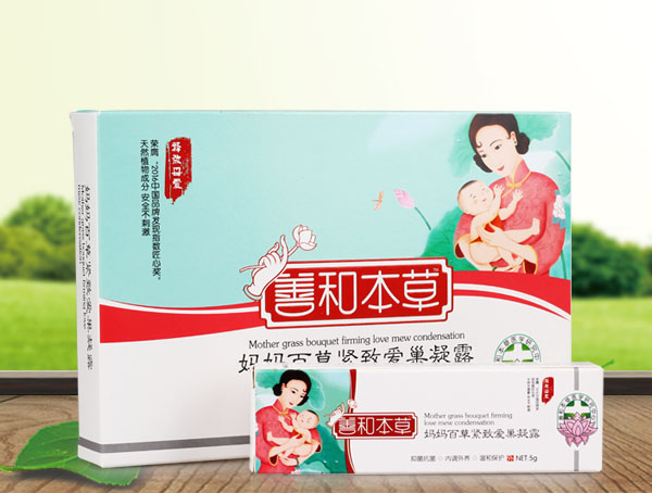 善和本草媽媽百草緊致愛(ài)巢凝露.jpg