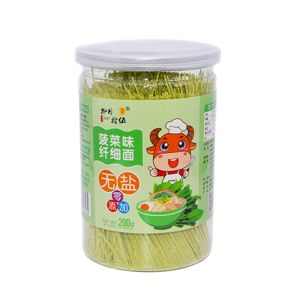 捌月拾伍無(wú)鹽菠菜味纖細(xì)面.jpg 捌月拾伍無(wú)鹽菠菜味纖細(xì)面.jpg