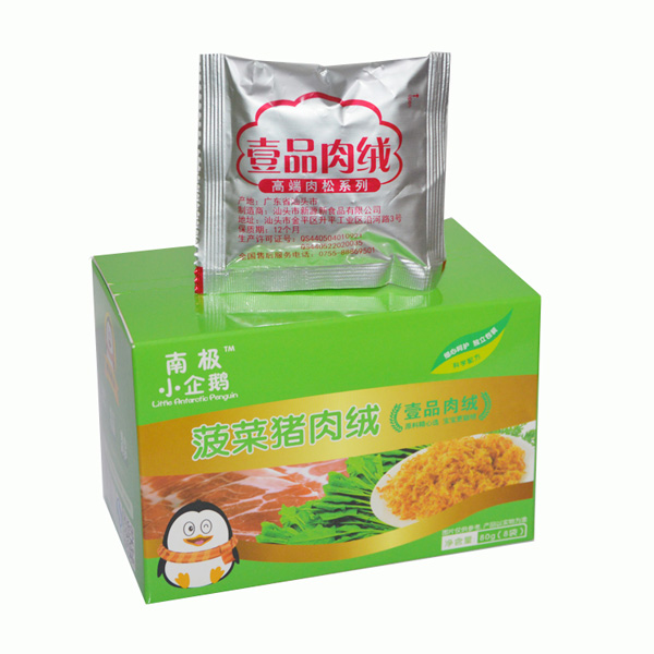 南極小企鵝菠菜豬肉絨盒裝細(xì)節(jié).jpg