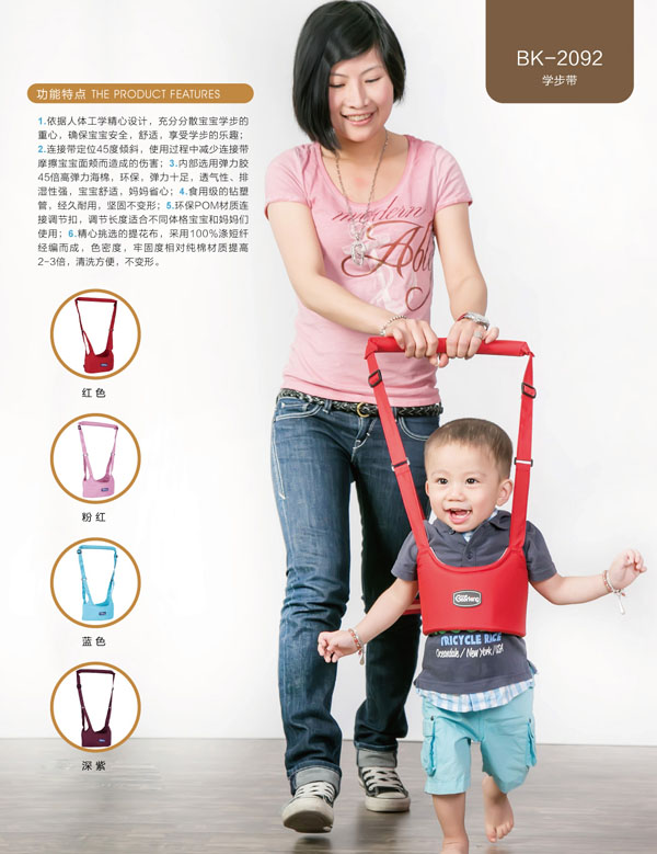 貝兒健學(xué)步褲紅色.jpg 貝兒健學(xué)步褲紅色.jpg