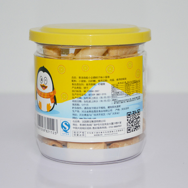 南極小企鵝橘子味小蛋卷側(cè)面